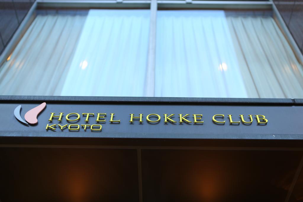 Hotel Hokke Club Кіото Екстер'єр фото
